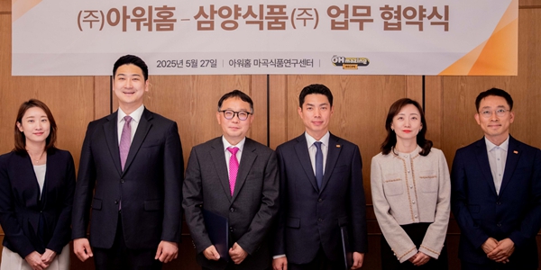 아워홈 삼양식품과 맞손, 사내식당 고객에게 새로운 미식 경험 제공