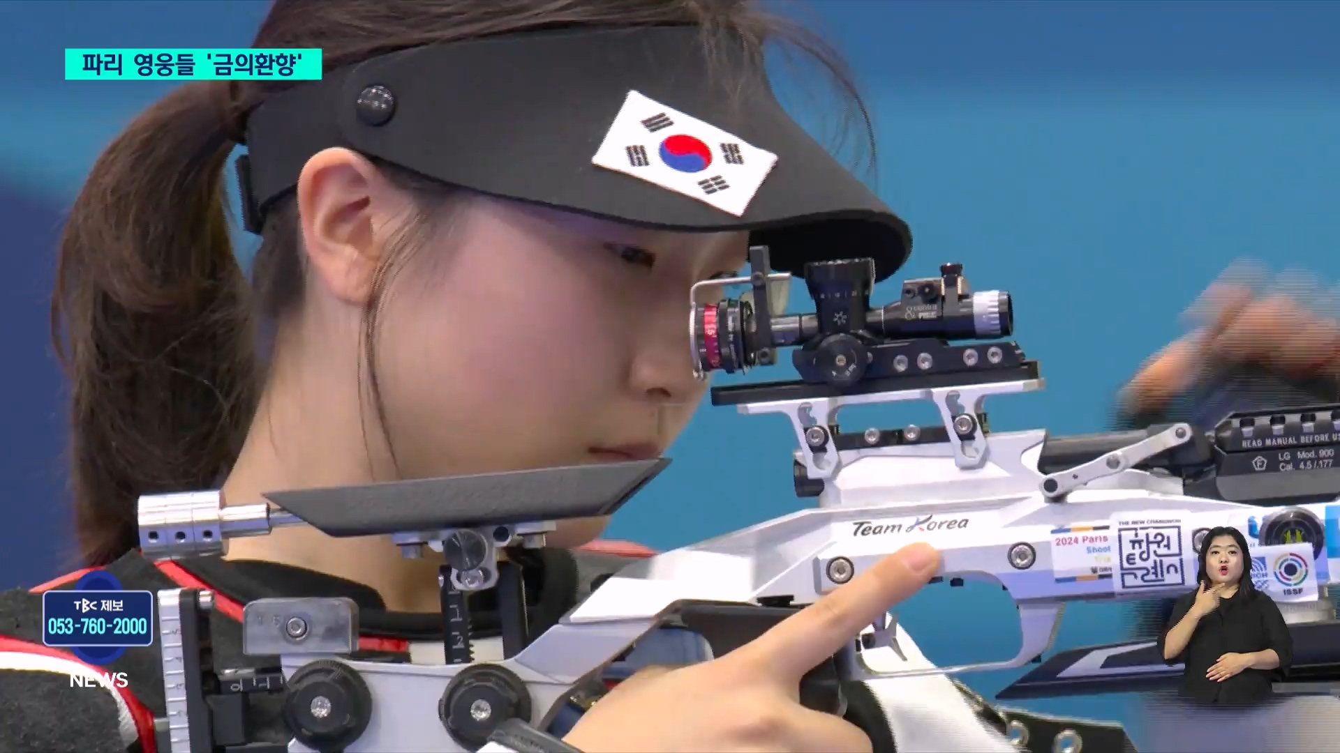 막내 라인 영웅들의 귀환...이젠 그랜드슬램