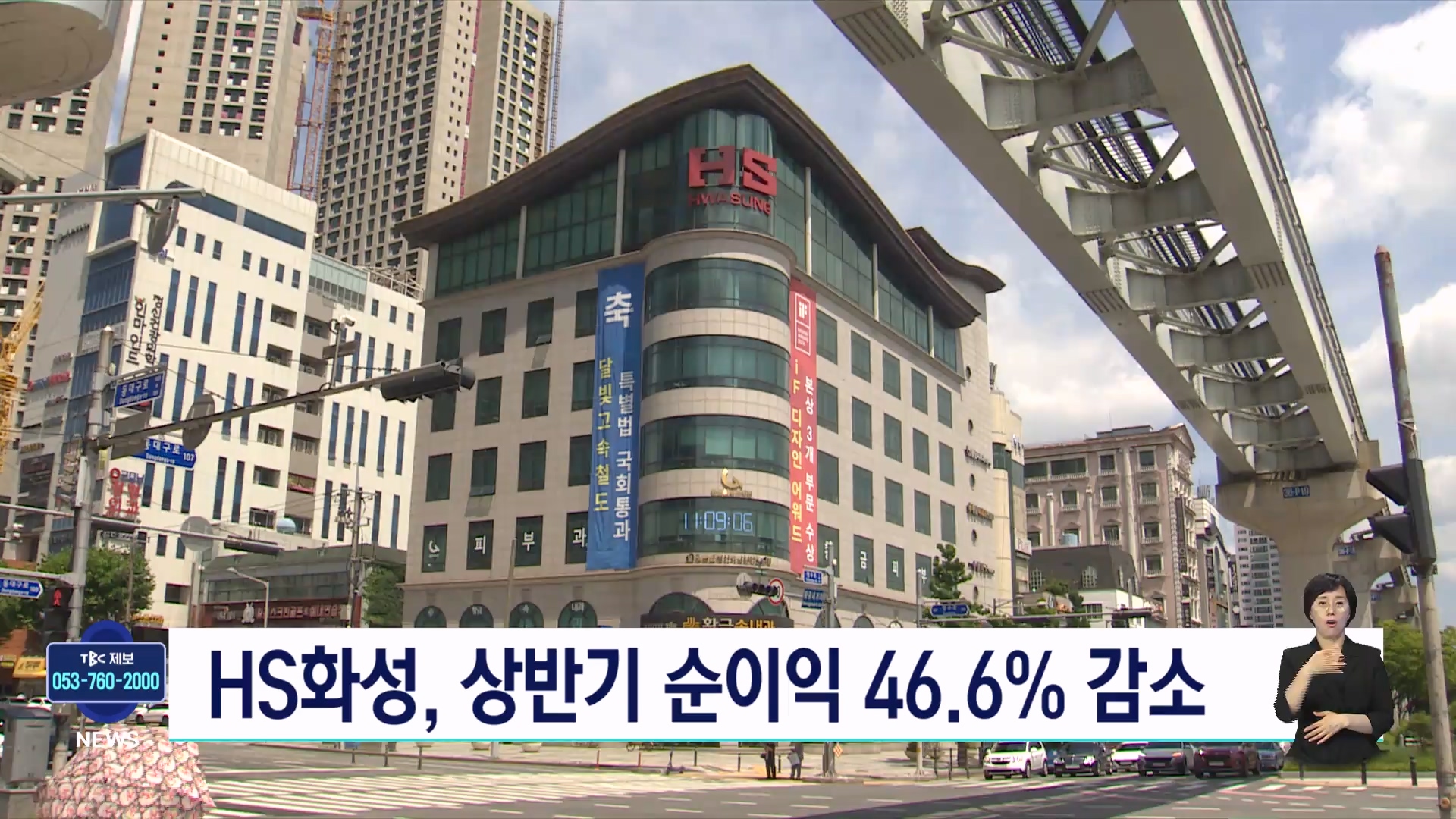 지역 건설사 실적 부진