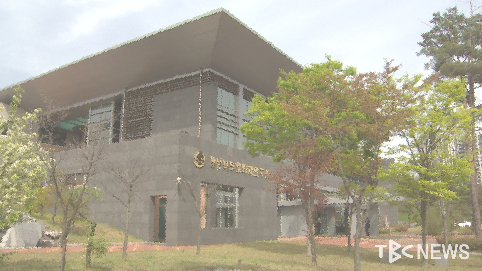 TBC.경북문화재단.경북메세나협회, 메세나운동 활성화 협약