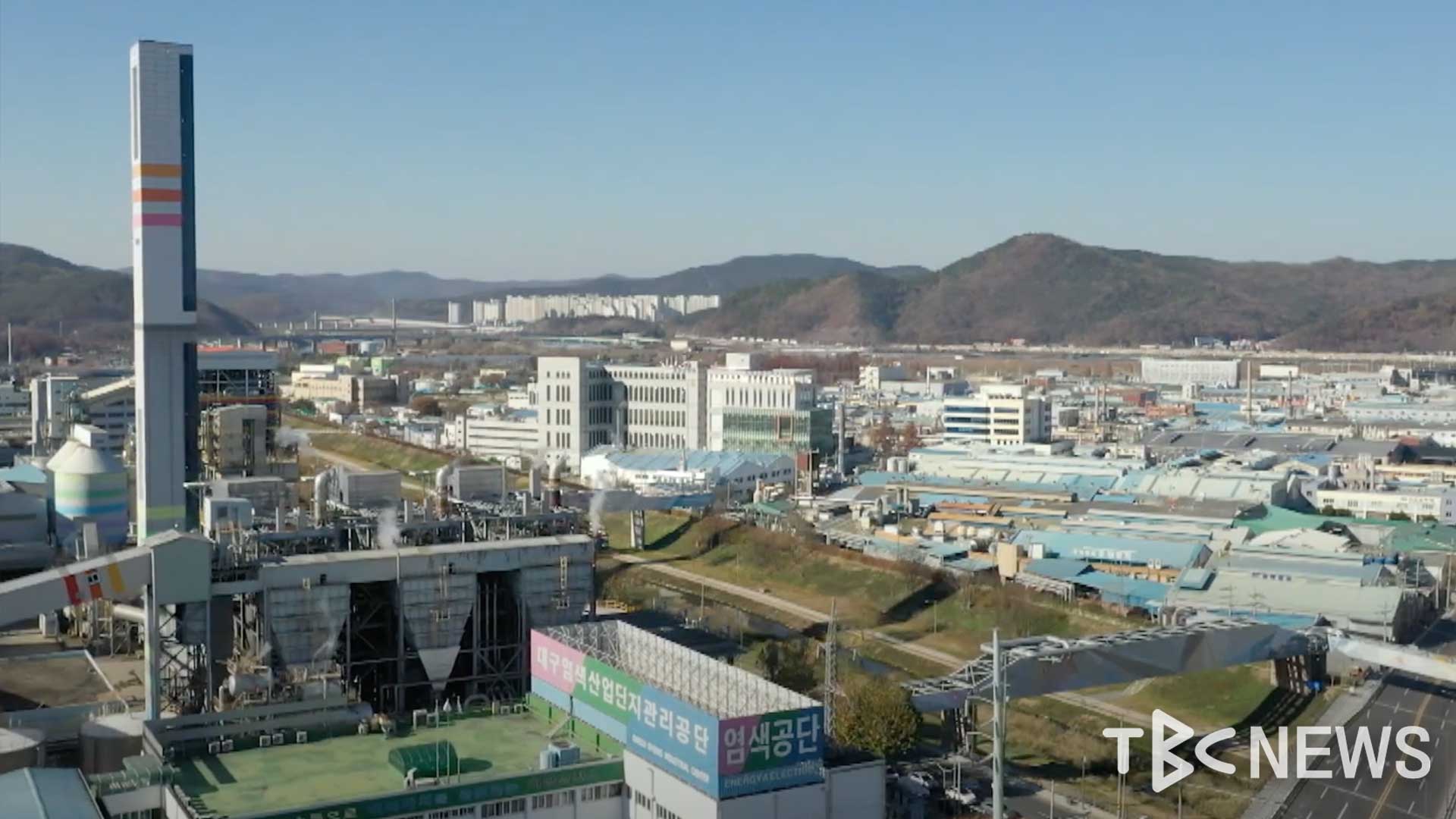 염색공단, 환경정책자금 지원 속도 낼 듯