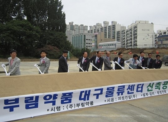 부림약품 1만여평 물류센터 구축 주목