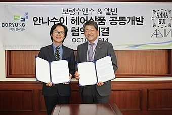 보령 수앤수-앨빈, 안나수이 헤어제품 공동개발