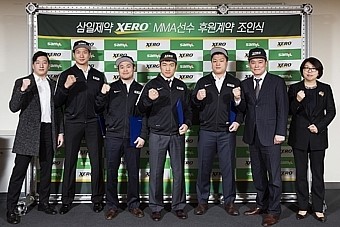 삼일제약 제로정, 종합격투기 선수 후원