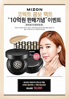 미즈온 CC 팩트, 매출액 10억 돌파