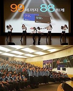 한미, 구구 출시 발대식…구구팔팔로 평정