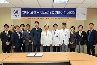 연세의료원, 엘앤씨바이오에 피부질환 치료제 기술 이전