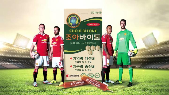 맨유 선수들, 조아바이톤 마시고 에너지 업!