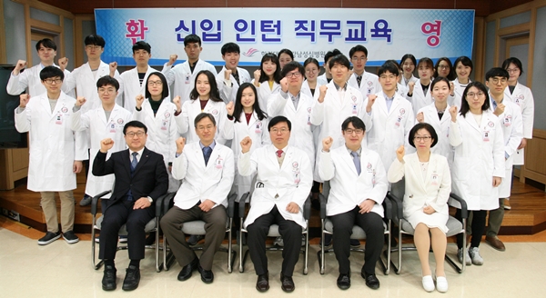 한림대강남성심병원, 신입 인턴 직무교육 실시
