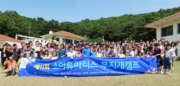한림대성심병원, ‘소아 류마티스 무지개 캠프’ 성료
