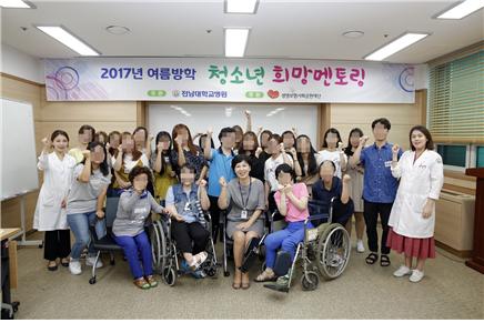 전남대병원, 멘토링 프로그램 큰 호응