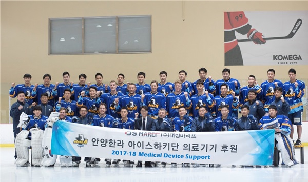 ‘닥터라이프’ 안양한라 아이스하키팀 응원한다