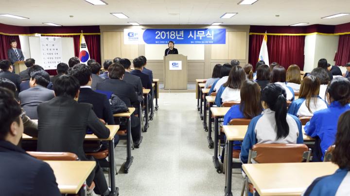 한국파마, ‘함께, 같이, 더불어 성장하는 한 해’ 강조