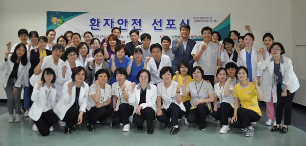 근로복지공단 인천병원, 환자안전 선포식 개최