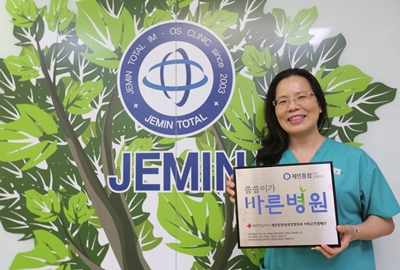 제민통합내과정형외과, ‘씀씀이가 바른병원’ 캠페인 참여