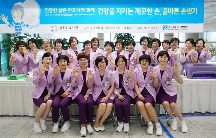 호남지역 대학병원, 천사데이 맞아  다양한 봉사활동