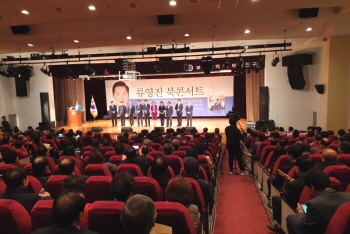 류영진 전 식약처장, 이제 지역 위해 일하겠다