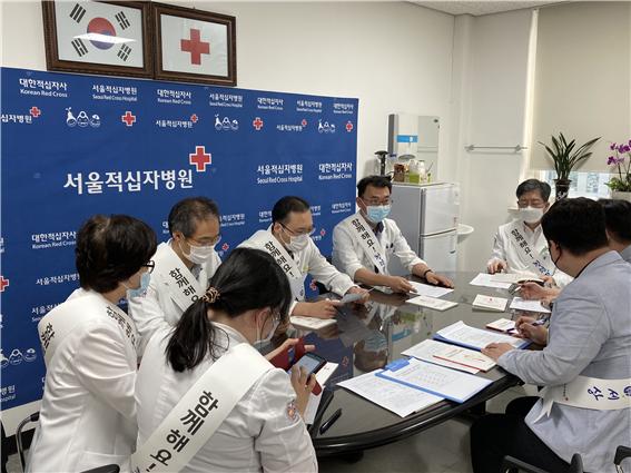 서울적십자병원, 부패방지시책 실무회의