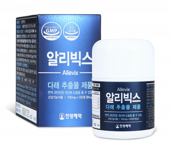 진양제약, 건기식 알리빅스 제품 체험단 이벤트 진행