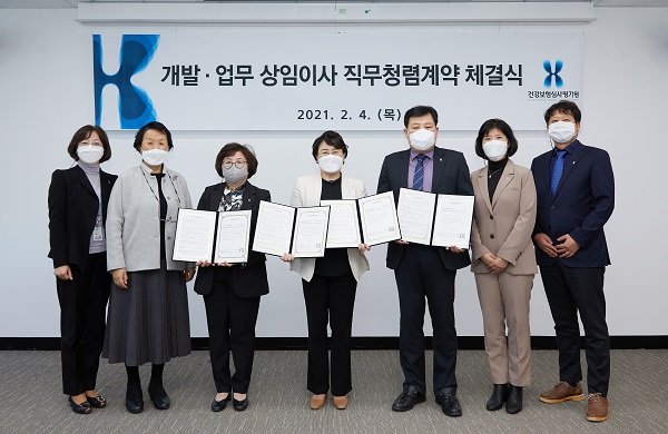 심평원 장용명·김남희 상임이사 직무청렴계약체결