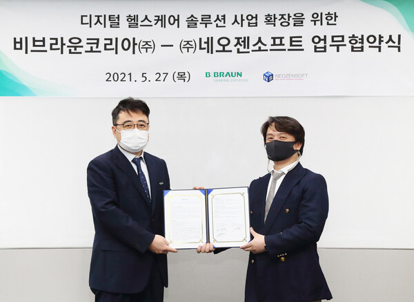 비브라운, 네오젠소프트와 업무 협약