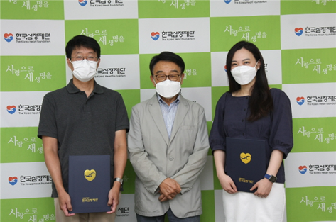 한국심장재단, 소아심장 분야 의료인재 양성 사업 첫발