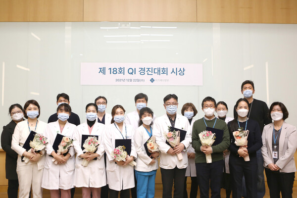 미즈메디병원, 제18회 QI 경진대회 및 시상식 개최