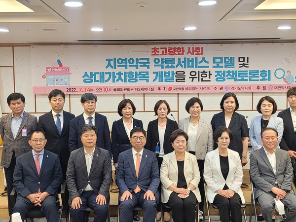 약사의 역할과 행위 반영된 보상 필요하다  