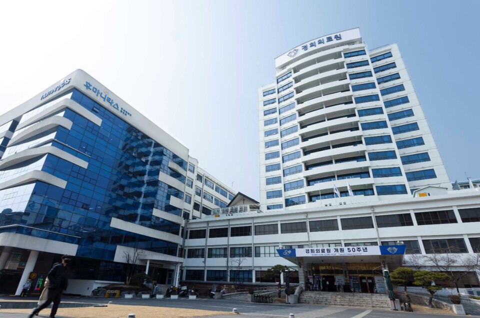 경희의료원, 성형 후 통증‧부기 양‧한방 협진으로 잡는다