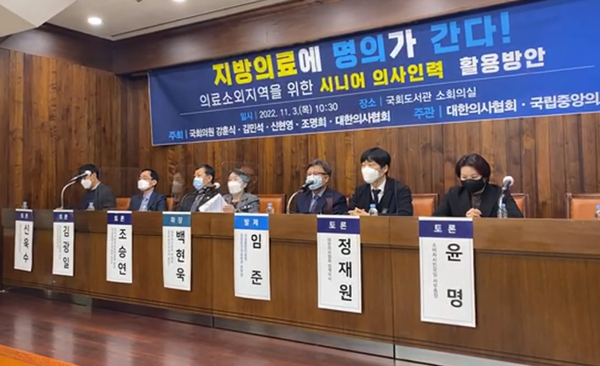 시니어 의사 활용 공감대…처우·제도 등 보완은 과제