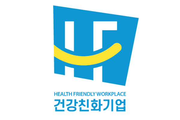 첫 건강친화기업, 에스포항병원·모노랩스 등 14곳 인증