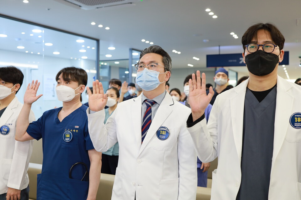 건주병원, 고객 만족 향상 위한 비전 선포식 개최