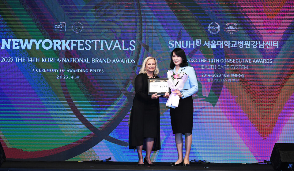 서울대병원 강남센터 국가브랜드대상 헬스케어시스템 부문 대상