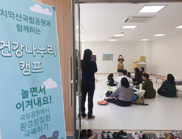 원주세브란스기독병원 환경보건센터, 건강나누리 캠프 개최