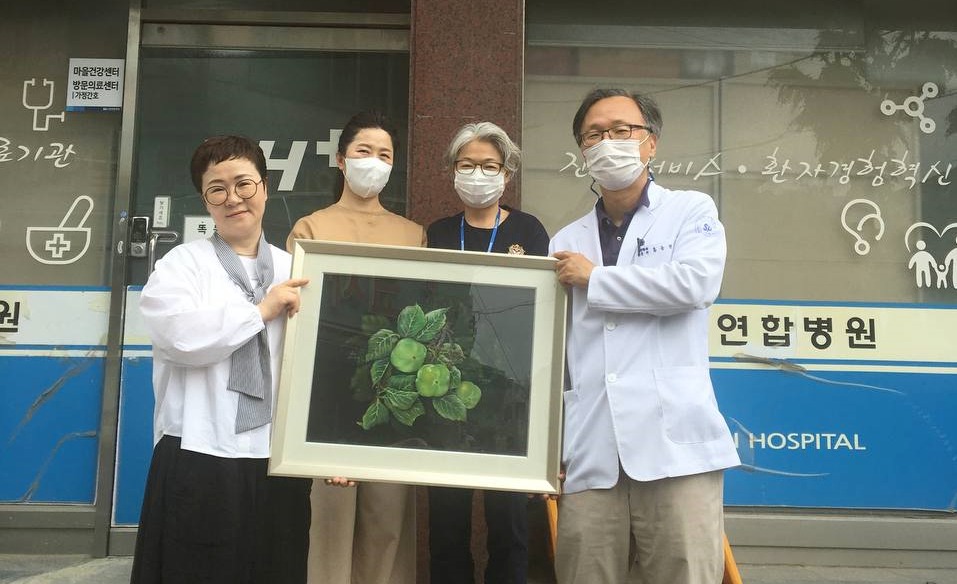 신천연합병원, 이채원 화백으로부터 지문화 땡감 기증 받아