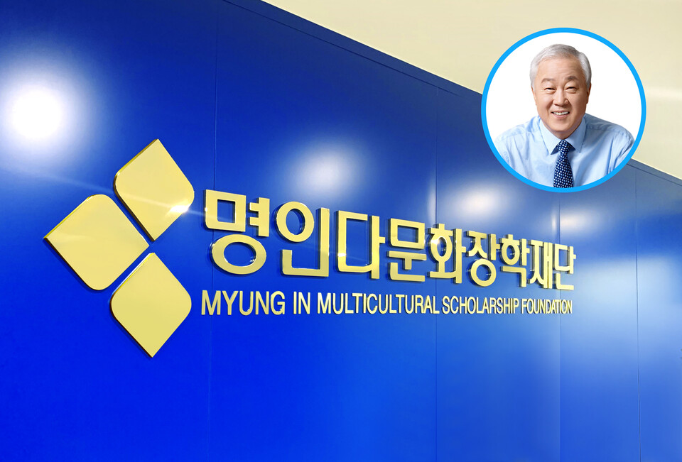 명인제약 이행명 회장, 기업은 사회의 것, 이익의 사회환원 당연