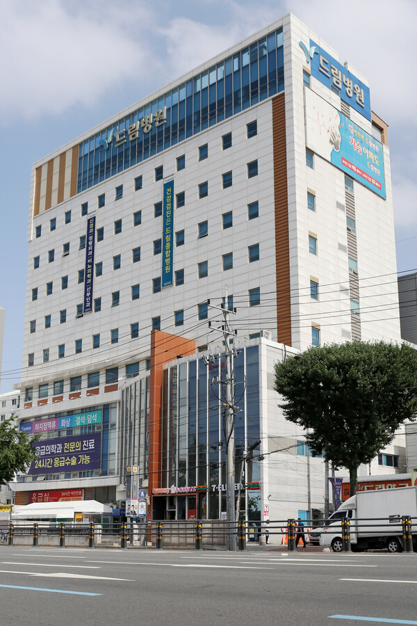 대구 드림종합병원, 폐렴 적정성 평가 1등급 획득