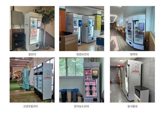 애니이츠월드, 시간·공간 구애받지 않는 무인카페·매점 운영 눈길