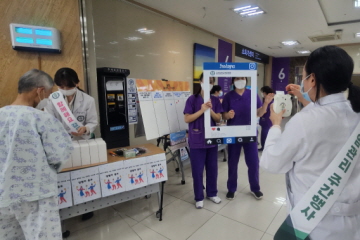고신대복음병원, 제14회 감염관리 주간행사 개최
