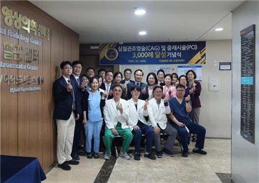 지샘병원, 심혈관조영술 및 중재시술 3000례 달성