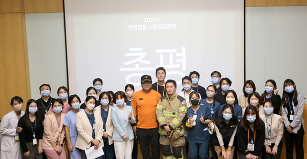미즈메디병원, 강서소방서와 민관합동 모의 소방훈련 실시