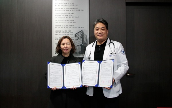 히즈메디병원, 안동과학대와 업무협약