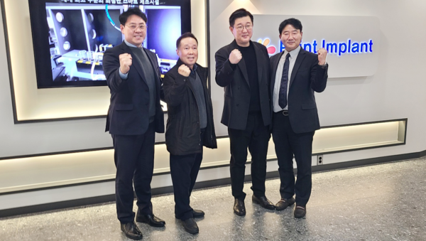 이지스헬스케어, 포인트임플란트 EMR 사업부 인수