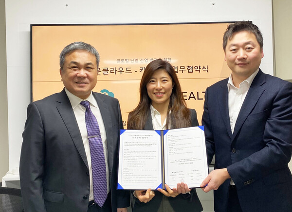 국내 헬스케어 선도 기업, 전략적 협약으로 도약 발판 마련