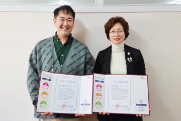 김해한솔재활요양병원, 재가 의료급여 시범사업 협약