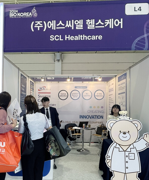 SCL헬스케어, 4년 연속 바이오 코리아 2024 참여