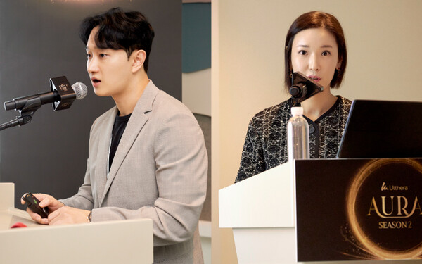 멀츠 에스테틱스, 울쎄라 교육 아우라 세미나 시즌2 런칭