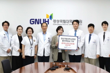 더조은내과 민현주 원장, 경상국립대병원에 발전후원금 기탁