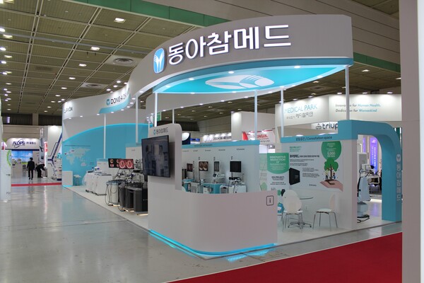 동아참메드, 토탈 메디칼 헬스케어 컴퍼니 꿈꾼다