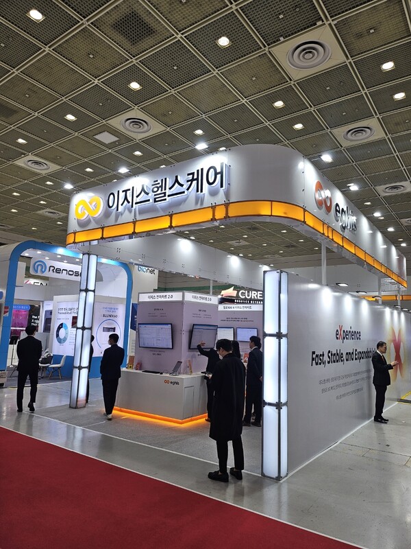 이지스헬스케어, KIMES 2025 참가…토탈 플랫폼 선봬